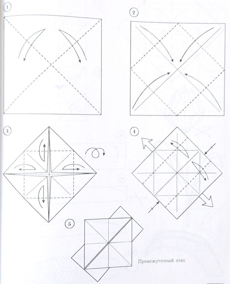 Ваза оригами схема. Корзинка оригами схема. Оригами схемы ноутбук. Схема вазы простой в технике оригами. Оригами тюльпан схема.