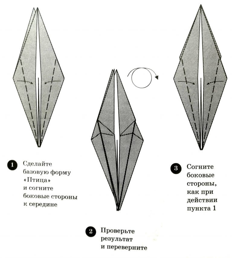 Журавлики из бумаги оригами для начинающих пошагово