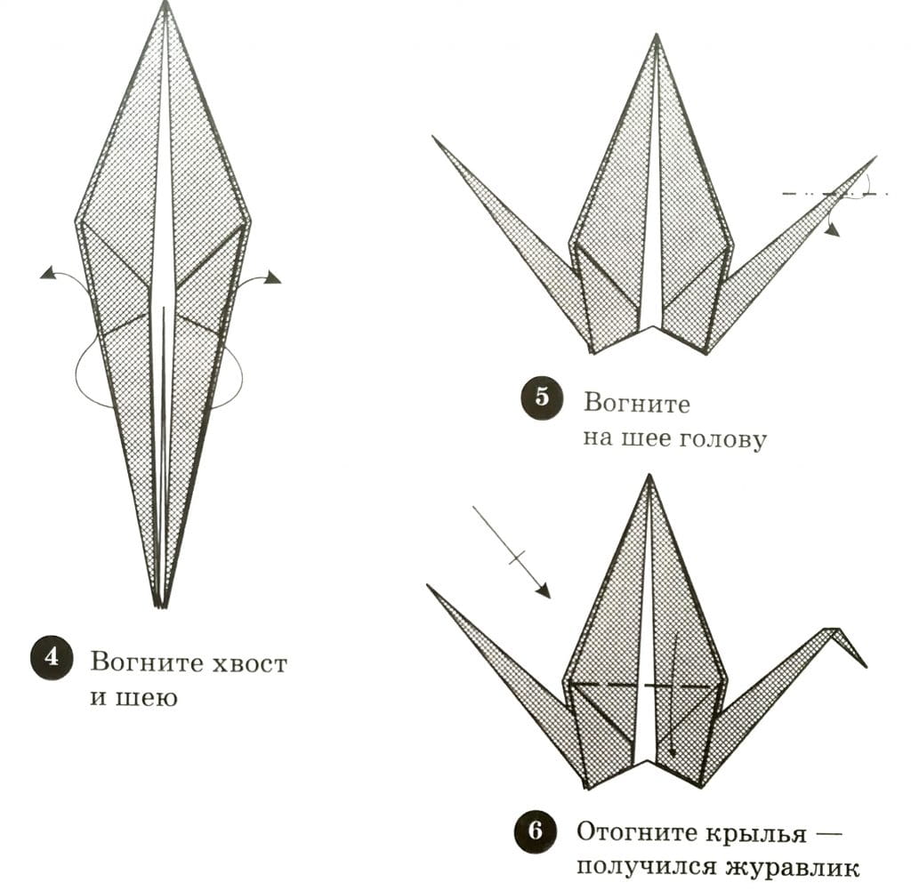 Легкое оригами журавля. Как сделать оригами журавлика поэтапно. Оригами из бумаги для начинающих Журавлик схема пошагово. Как сложить журавля из бумаги пошагово. Простая схема оригами Журавлик для начинающих.