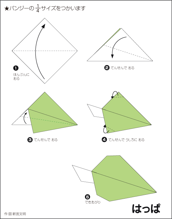 Оригами из бумаги Фиалка в горшке